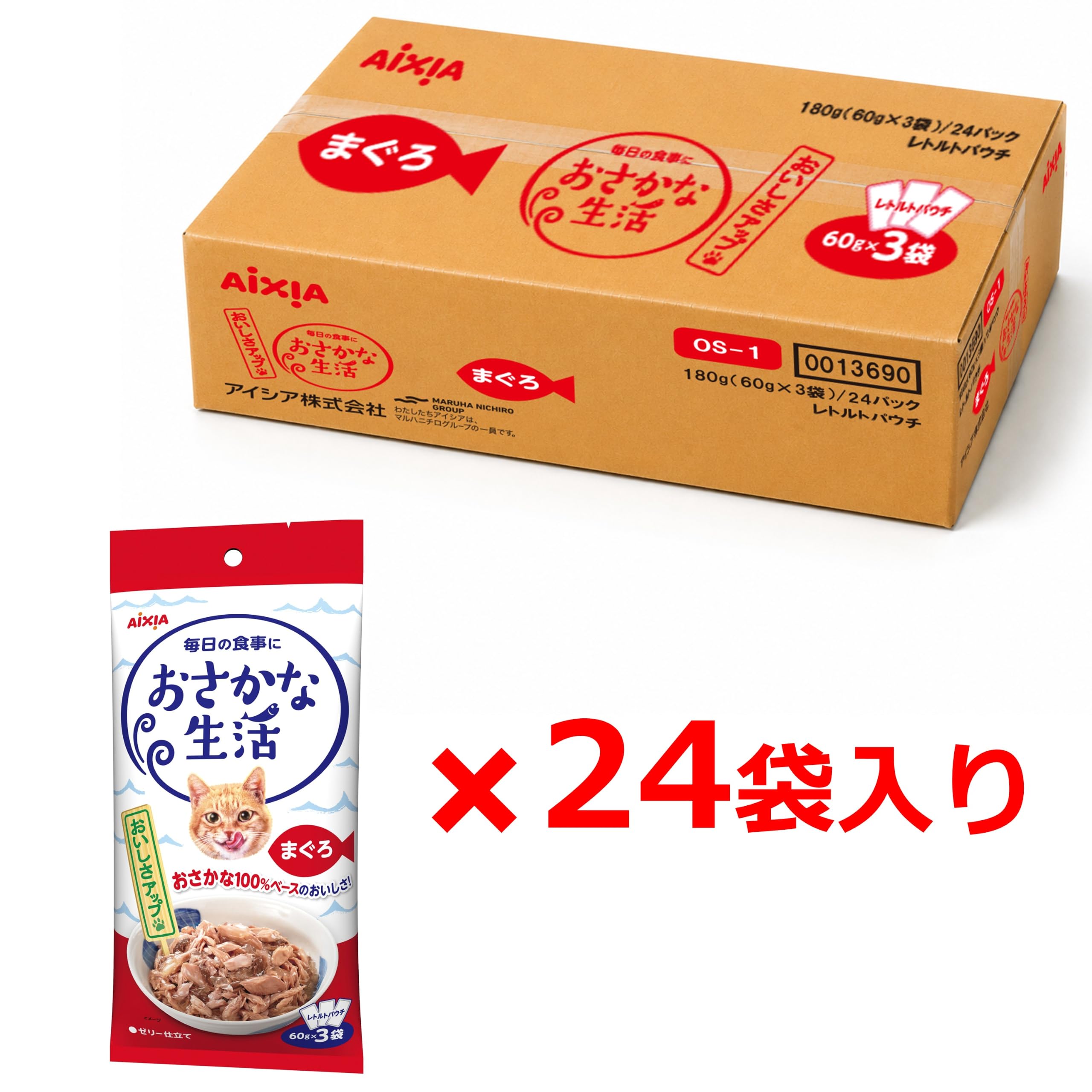 Amazon.co.jp: おさかな生活 まぐろ 180g(60g×3袋)×24個セット